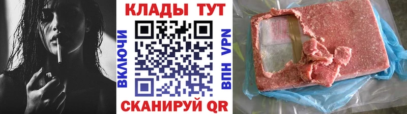 Что такое Калач Alpha-PVP  Канабис  КОКАИН  Мефедрон  hydra рабочий сайт  ГАШ 