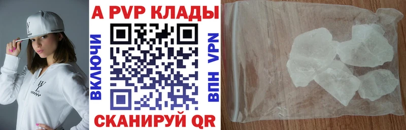 мориарти формула  цены   Калач  А ПВП Соль 