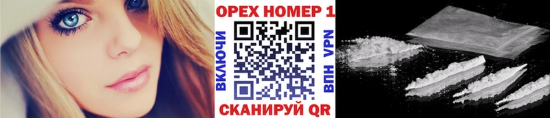 Кокаин Fish Scale  mega как войти  Калач  цены наркотик 