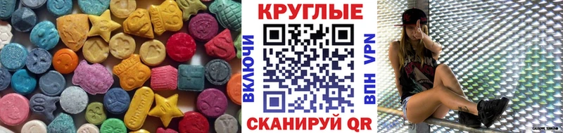 Ecstasy ешки  что такое наркотик  Калач 