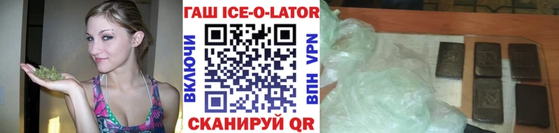 ГАШ Изолятор  Калач 