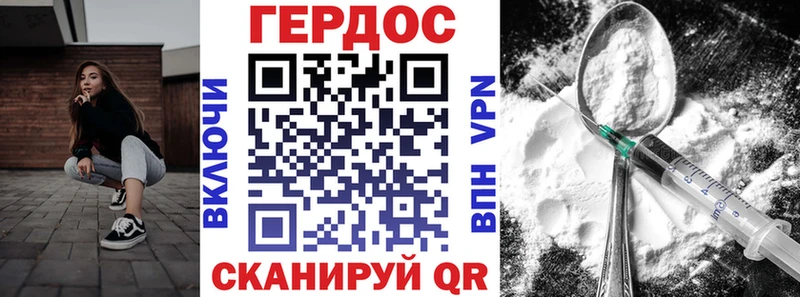 Героин афганец  ссылка на мегу ТОР  Калач 