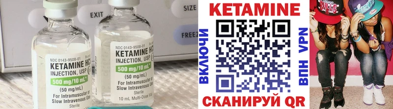 даркнет сайт  Калач  КЕТАМИН VHQ 