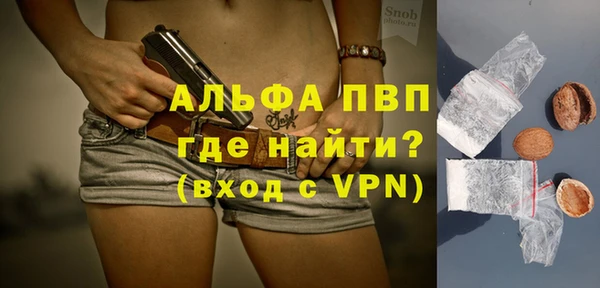 COCAINE Елизово