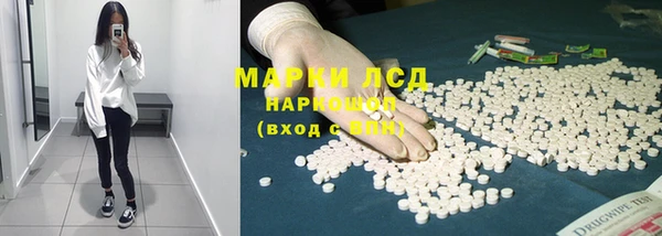 бутират Елабуга