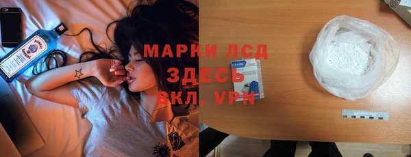 COCAINE Елизово