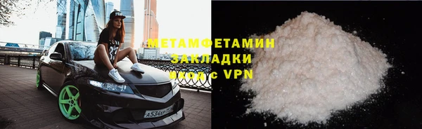 бутират Елабуга