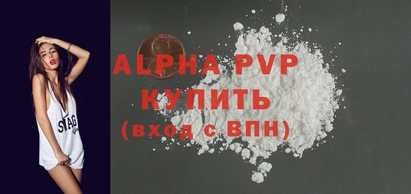 COCAINE Елизово