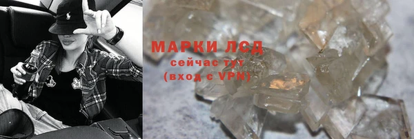 кокаин премиум Нефтегорск