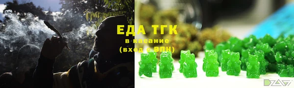 бутират Елабуга