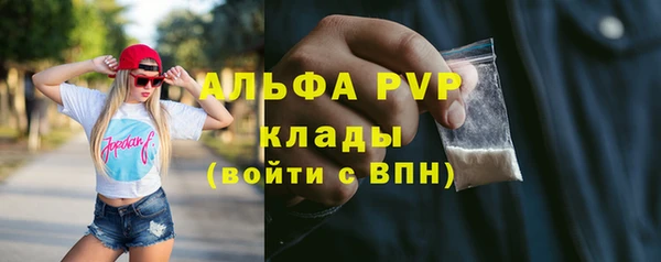 COCAINE Елизово