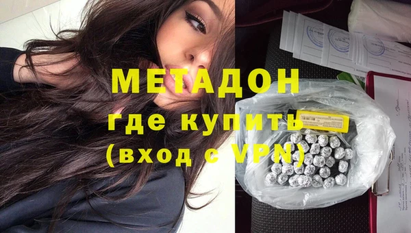 бутират Елабуга