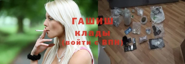 COCAINE Елизово