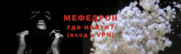 бутират Елабуга