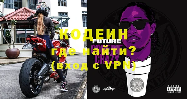 COCAINE Елизово