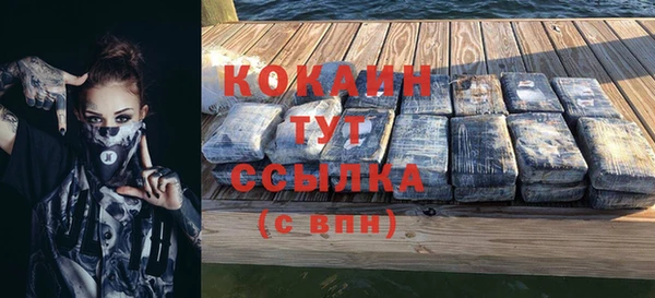 каннабис Нефтекумск