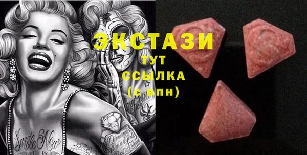 бутират Елабуга
