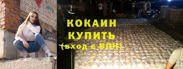бутират Елабуга