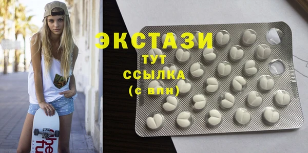 бутират Елабуга