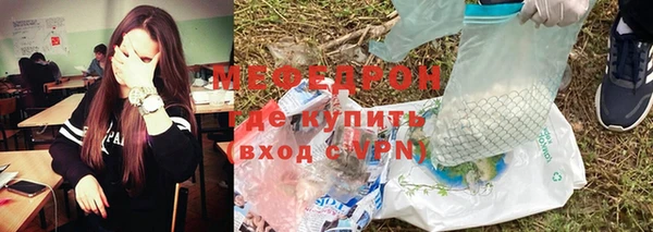 бутират Елабуга