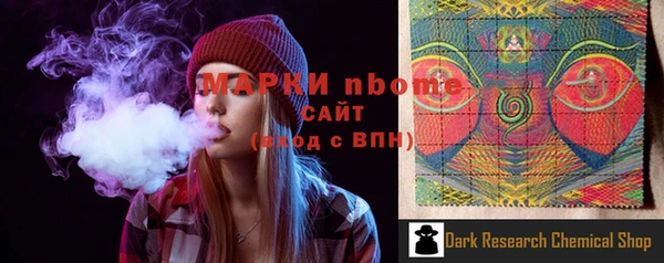 COCAINE Елизово