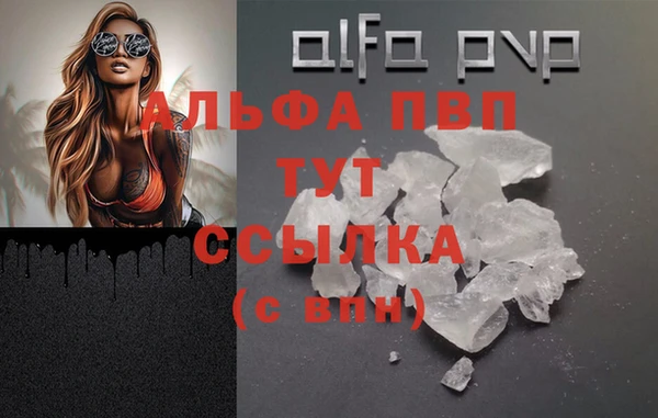 бутират Елабуга
