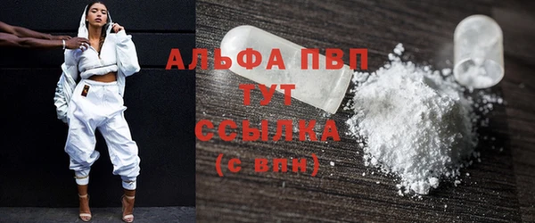 бутират Елабуга