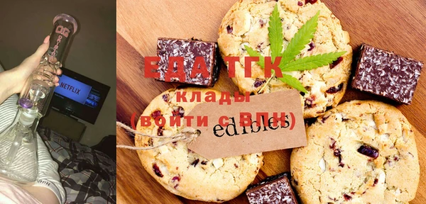 бутират Елабуга