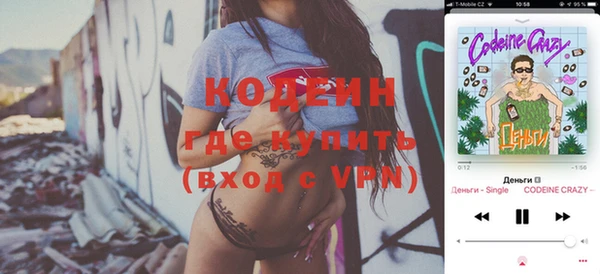 бутират Елабуга