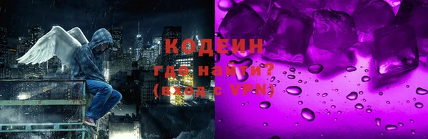 бутират Елабуга