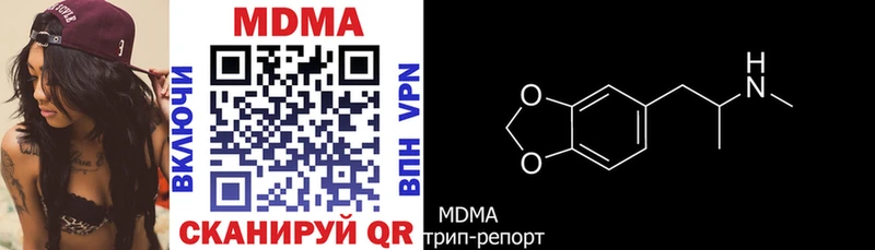 MDMA crystal  Калач 