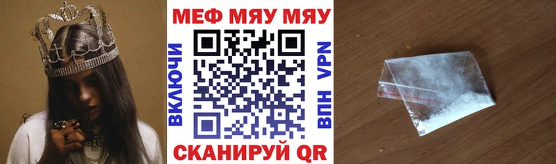 МЕФ  Калач