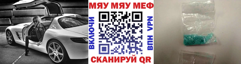мега tor  Калач  Мефедрон 4 MMC 