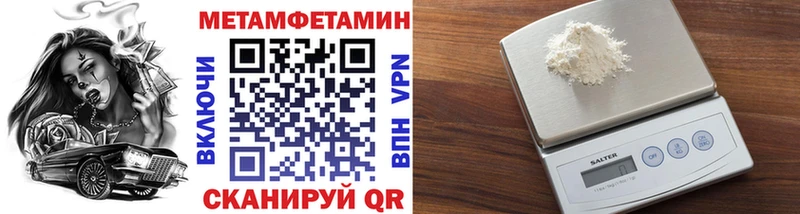 Первитин витя  Калач 