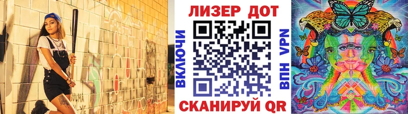 Марки 25I-NBOMe 1500мкг  Калач 