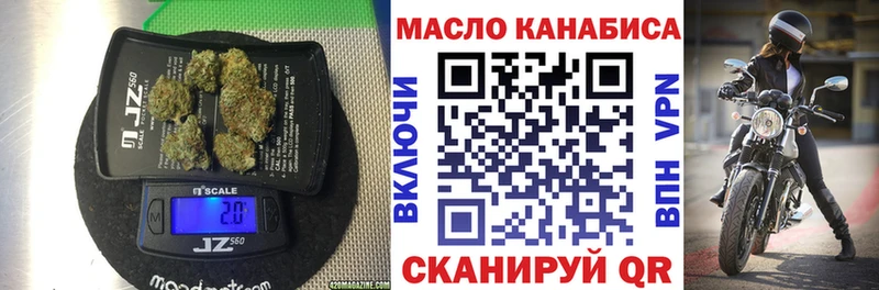 наркота  Калач  Дистиллят ТГК вейп 