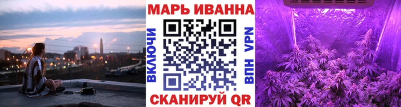 Конопля тримм  Калач 
