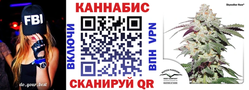 Бошки марихуана Bruce Banner Калач